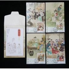 中國郵政紅樓夢郵票(二)原圖卡